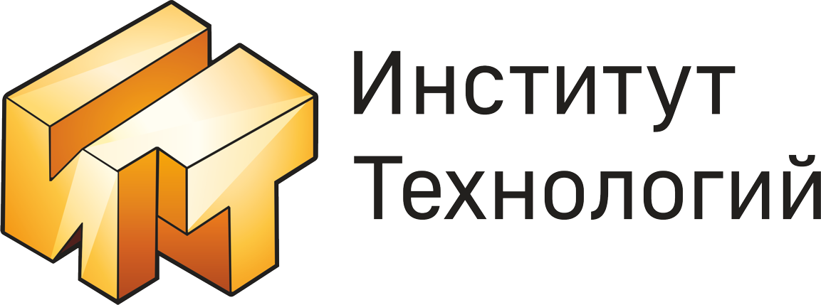 Институт Технологий Институт Технологий